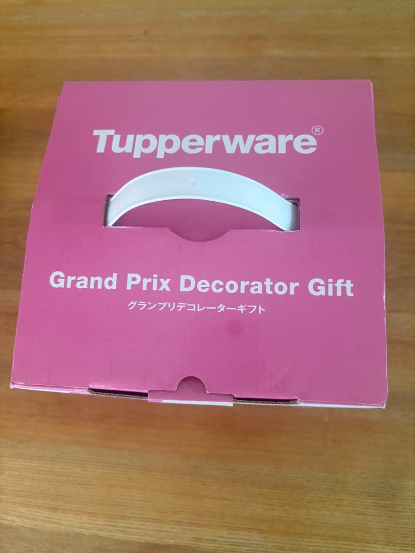 【新品・未使用】タッパーウェア グランプリデコレーターギフト