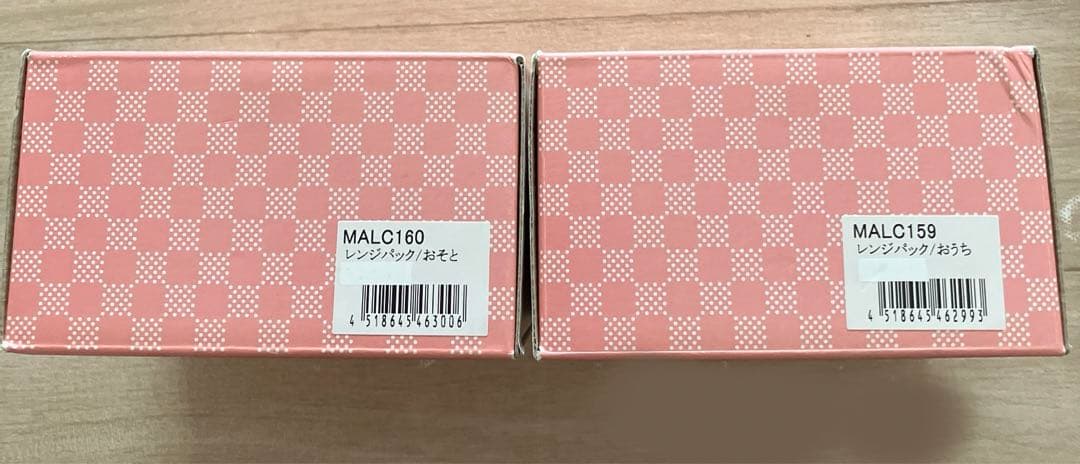 水森亜土　食器　高密封パック　レンジパック　平成レトロ　激レア