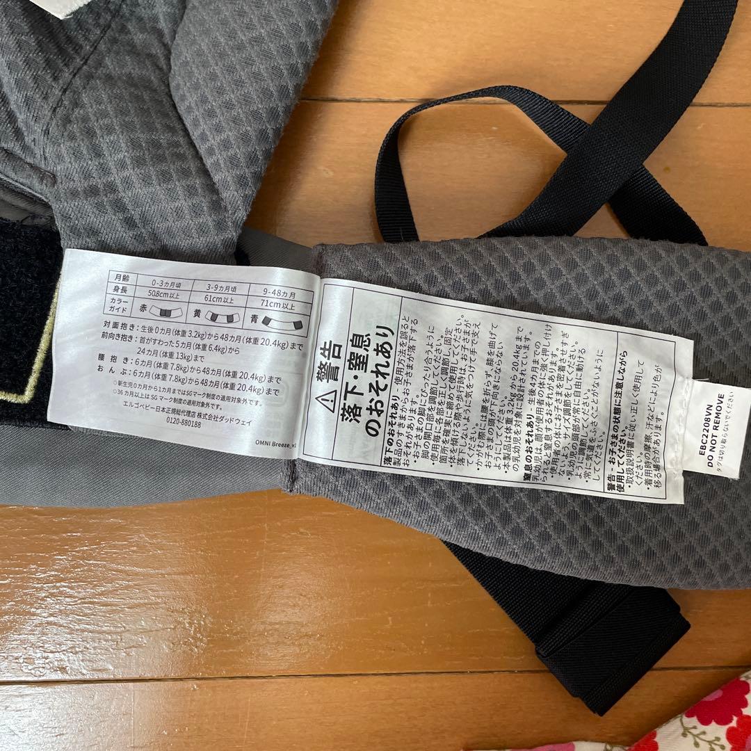 抱っこ紐 メッシュ グレー