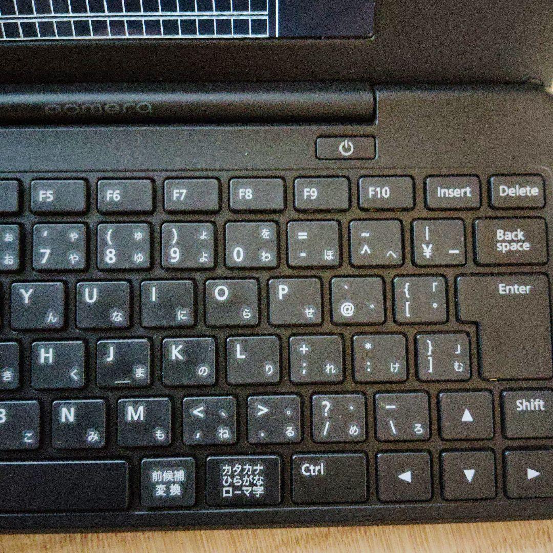 ポメラ　DM200　テキスト打ち　キングジム