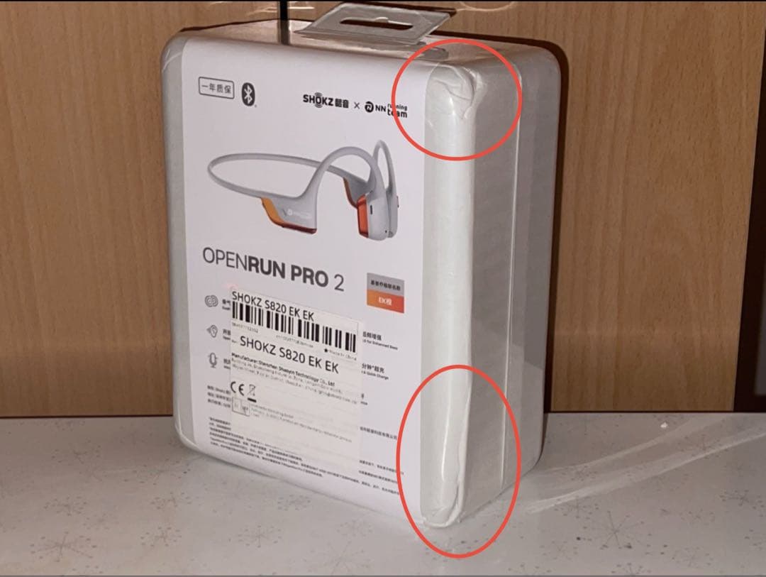 OpenRun Pro2 キプチョゲモデル 新品 箱に複数凹みあり⑧オマケ付