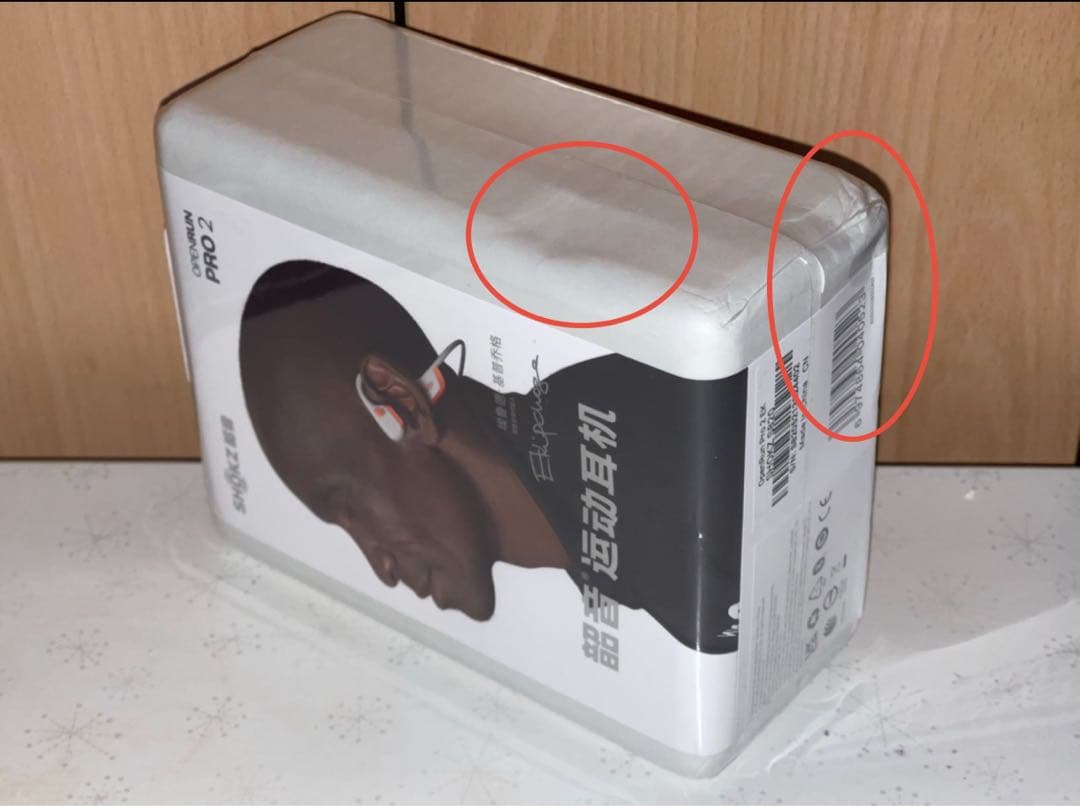 OpenRun Pro2 キプチョゲモデル 新品 箱に複数凹みあり⑧オマケ付