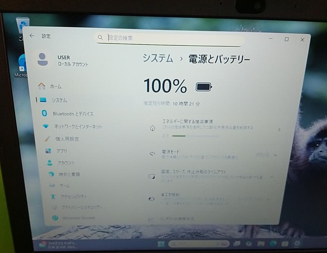 Windowsノート本体 Dynabook BJ65/FS/i3 10110U/16G/SSD256G