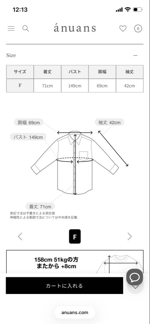 ánuans グレイッシュピンク スタンダードシャツ freesize 25aw