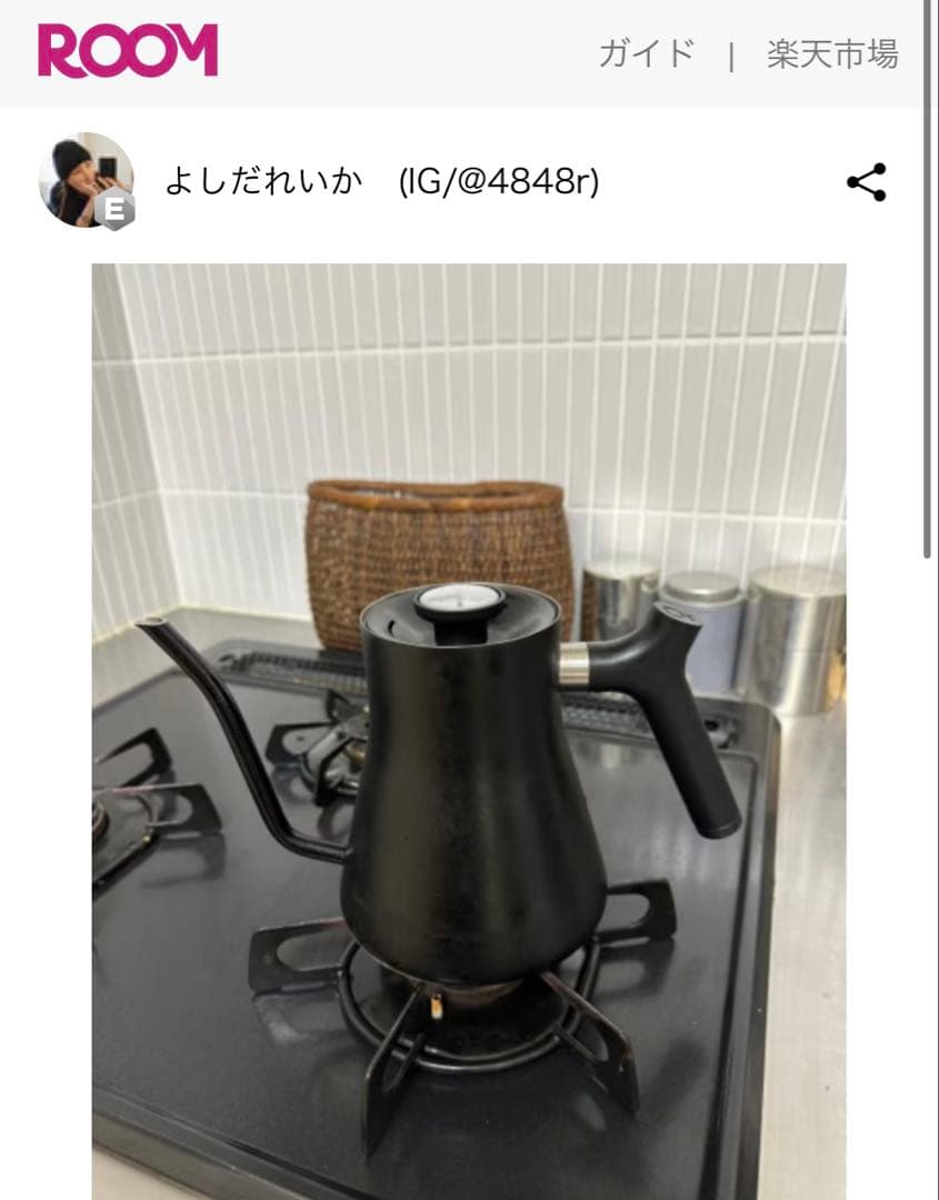 【美品】FELLOW フェロー ケトル Stagg 温度計付き ブラック