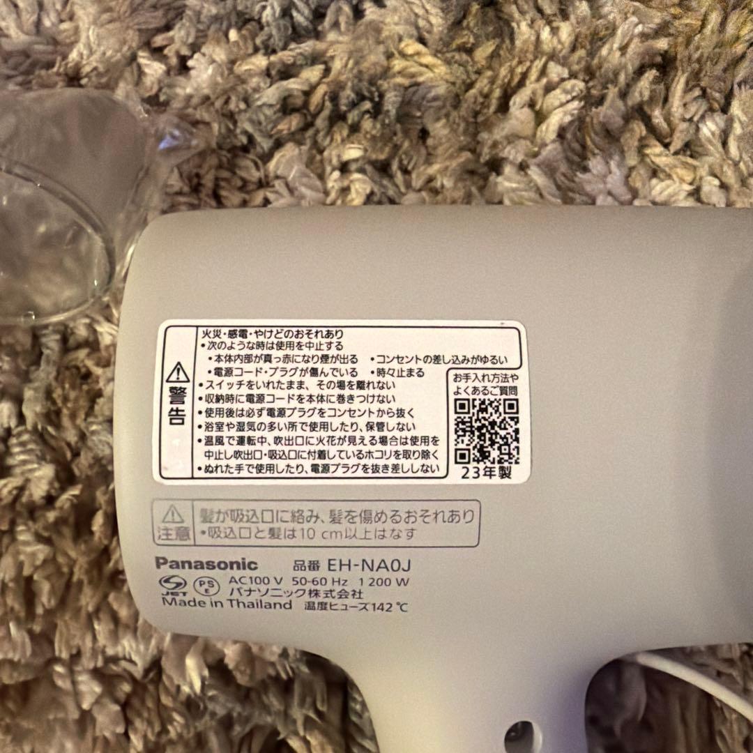 Panasonic ナノケア ヘアドライヤー EH-NAOJ 2023年製