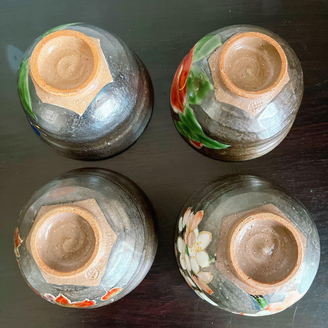 希少⭐︎ 陶あん窯　京焼　銀彩　 湯飲み4客セット　桜.葡萄.椿.露草