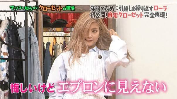 ローラプロデュースエプロン