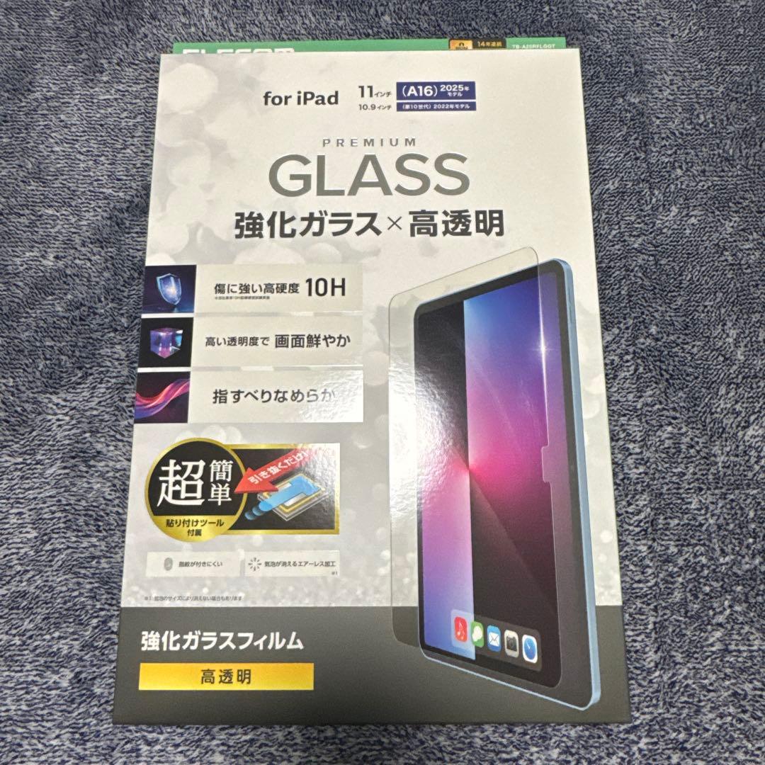Apple iPad (第10世代) ブルー、新品未開封