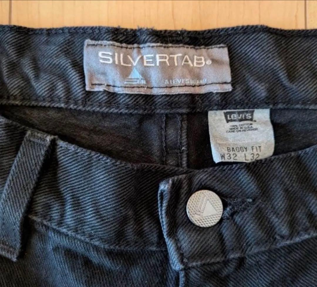 【早い者勝ち】USA製　リーバイス　シルバータブ　ブラック　w32l32 バギー