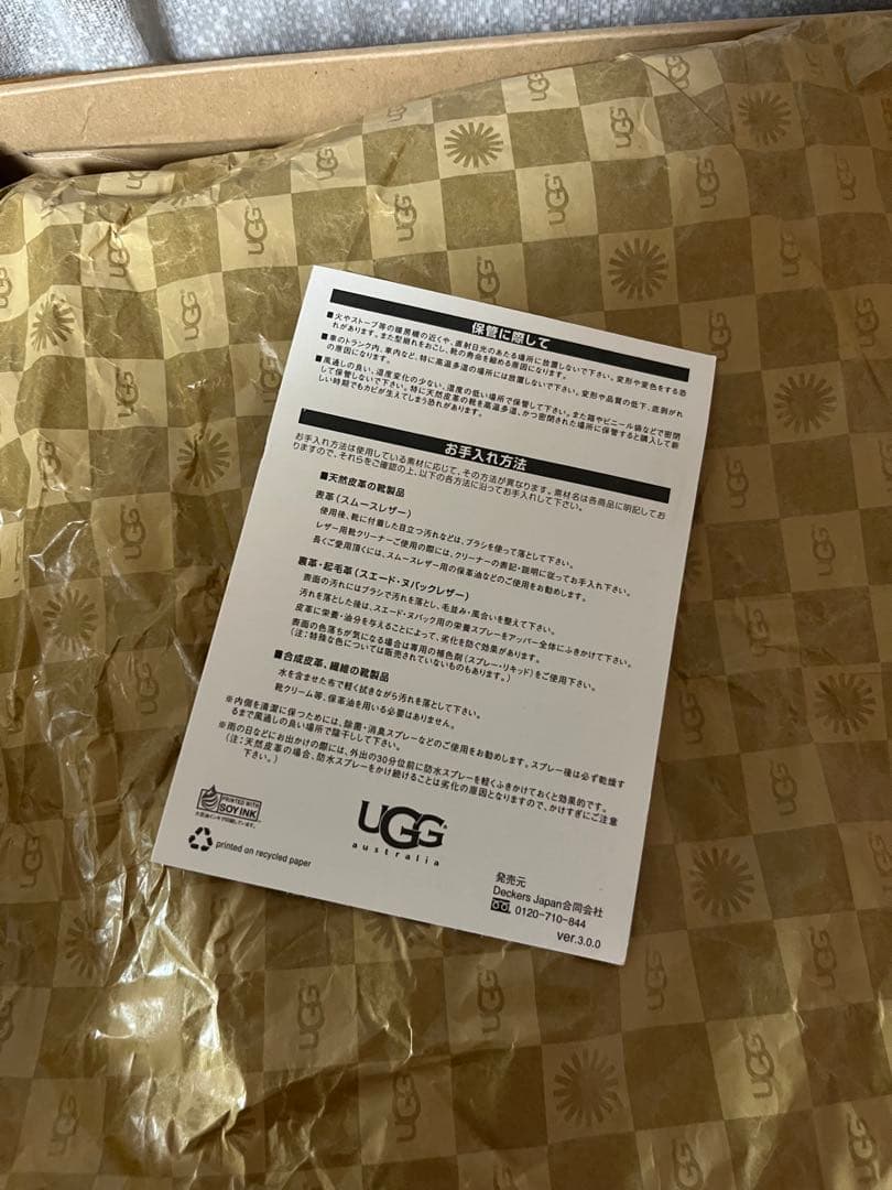 最終値下げ☆UGG ピンク ムートンブーツ 新品未使用 24cm