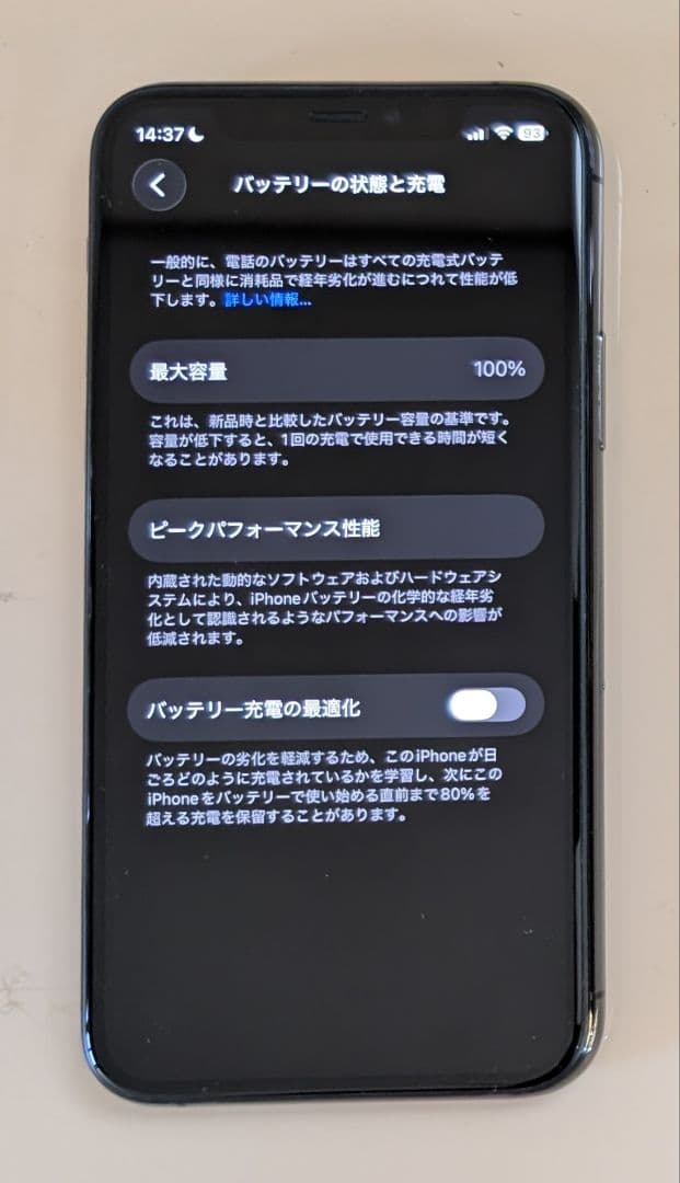 【未使用】iPhone 11 Pro 64GB カメラ無音 FeliCa 香港版
