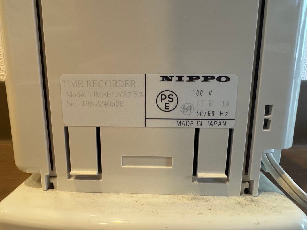 NIPPO ニッポー タイムレコーダー タイムボーイ8プラス タイムカードおまけ