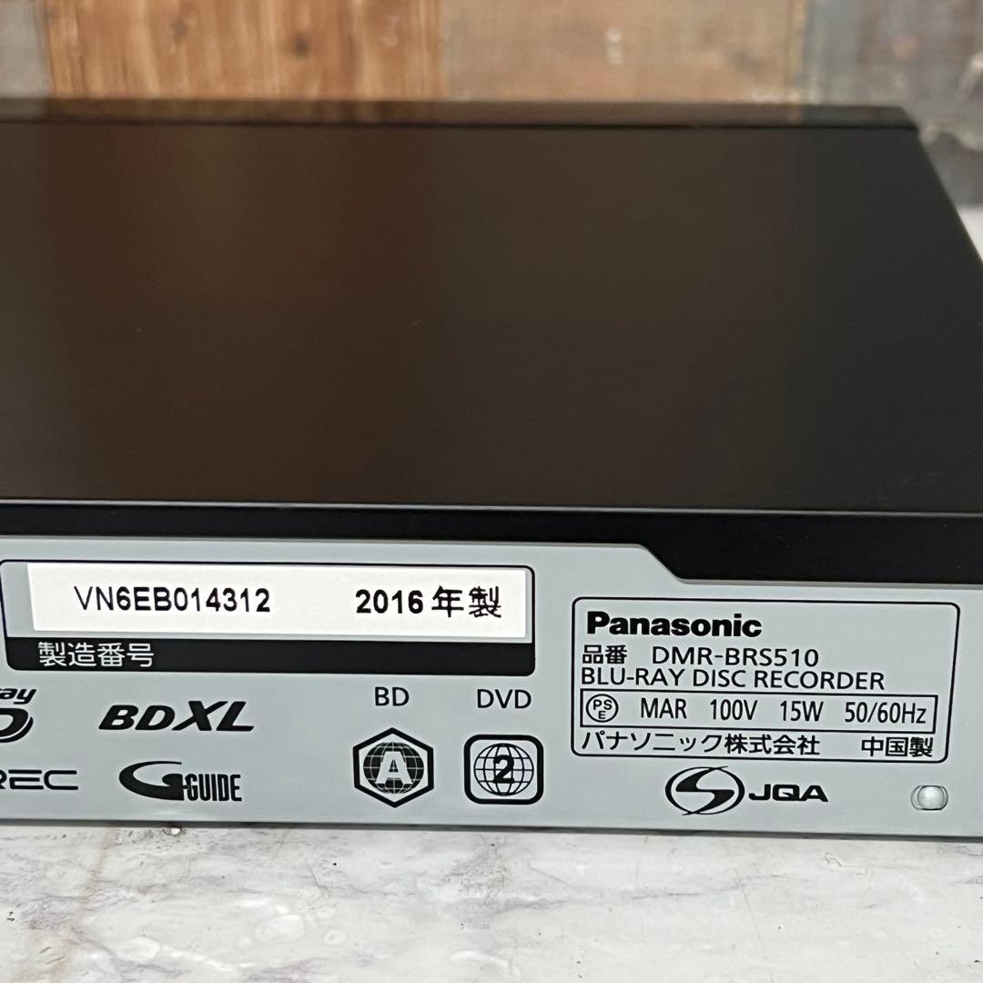 即日受渡❣️全国送料込パナソニックHDDブルーレイレコーダー録画スマホ視聴。