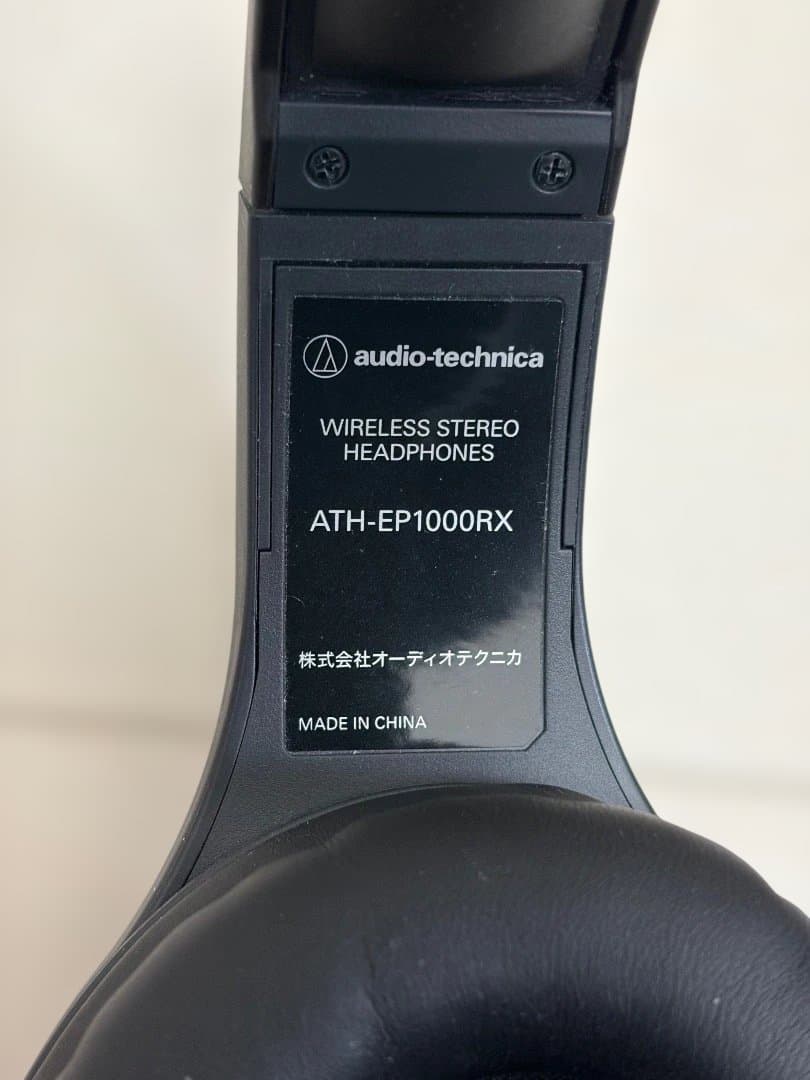 ワイヤレスヘッドホン audio-technica ATH-EP1000IR