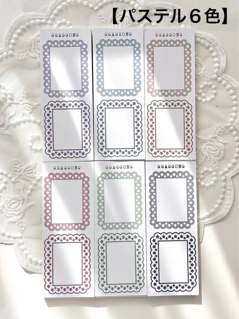 コラージュ素材　紙もの　素材紙　【2297】