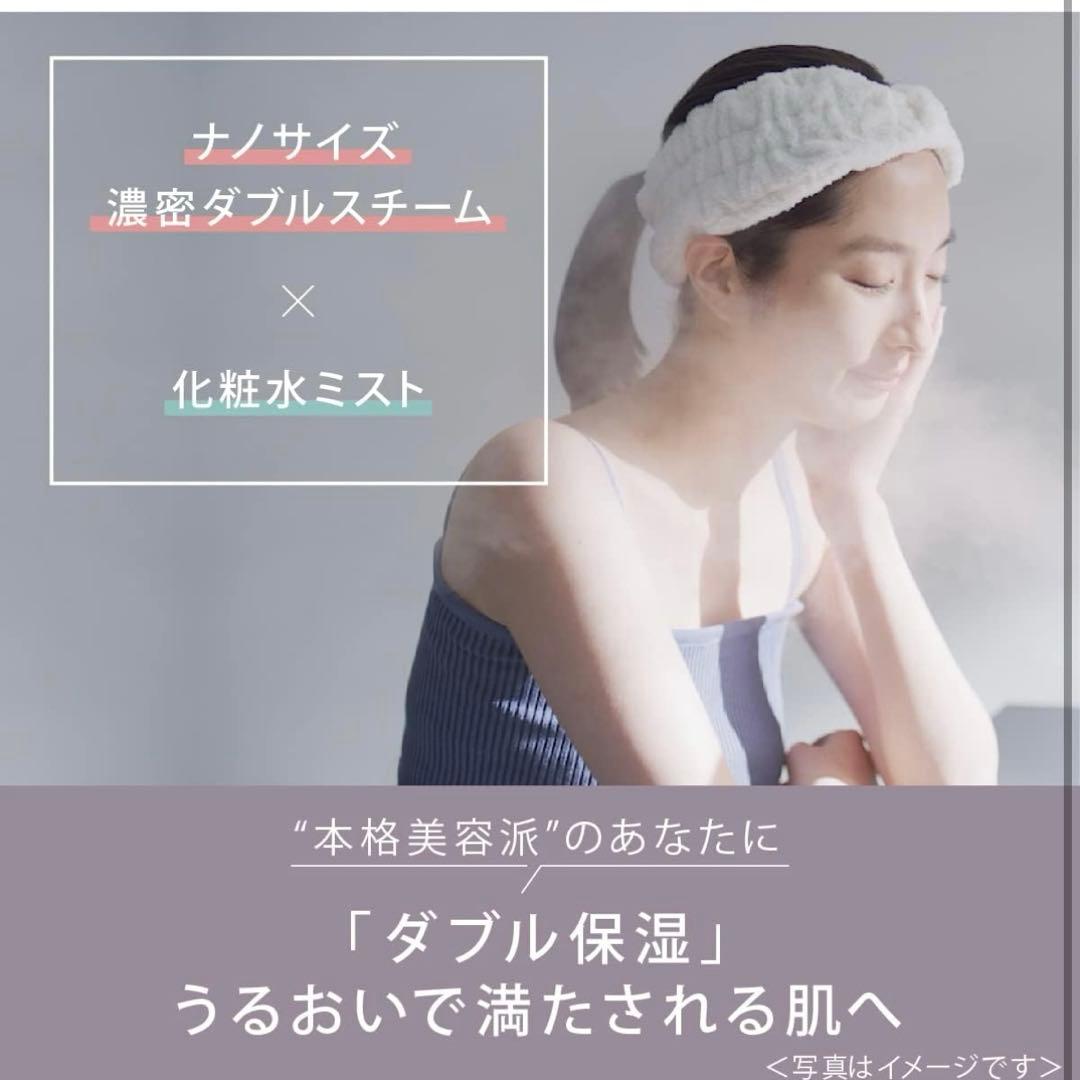 Panasonic ナノケア スチーマー EH-SA0B