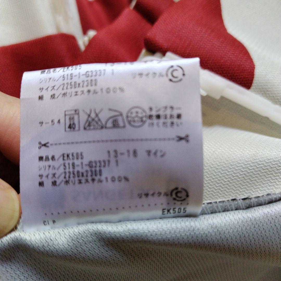 高級カーテン/ポピー柄