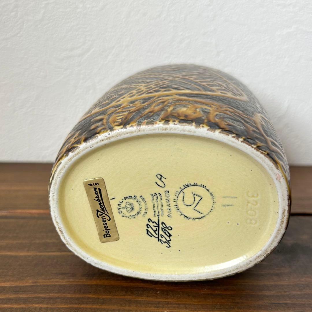 ロイヤルコペンハーゲン Baca（バッカ）黒と黄色の花瓶