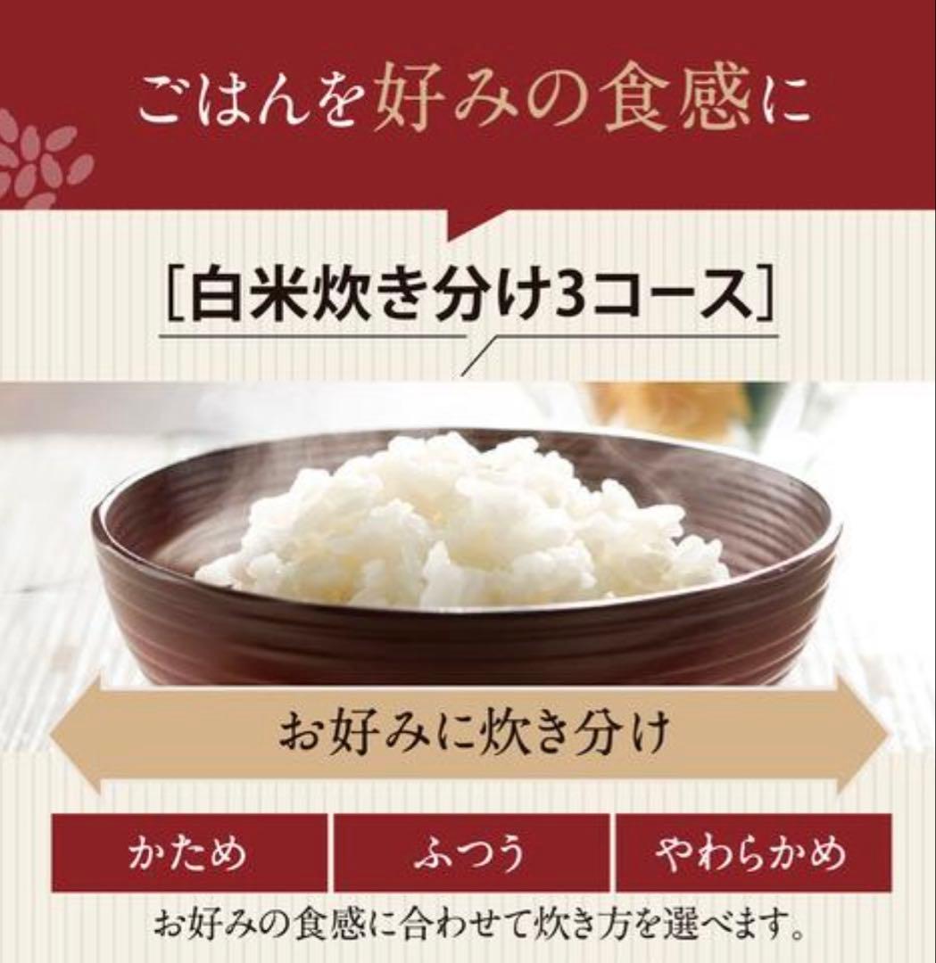 象印 NW-QB10 IH炊飯ジャー 極め炊き 豪熱大火力 5.5合2025年製