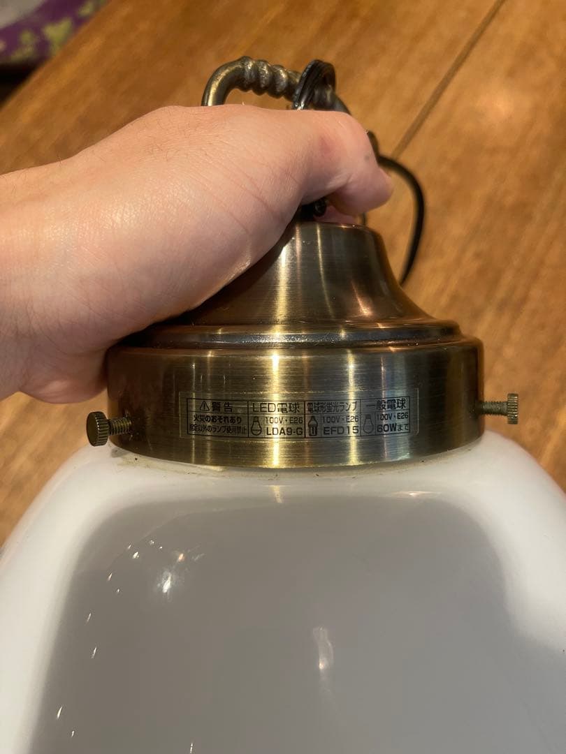 オーデリック ペンダントライト