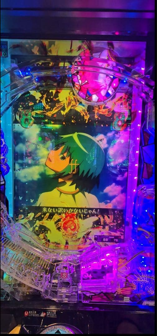 たぬきち。！スマパチ マギレコ 399実機！ オプション追加！ 送料無料