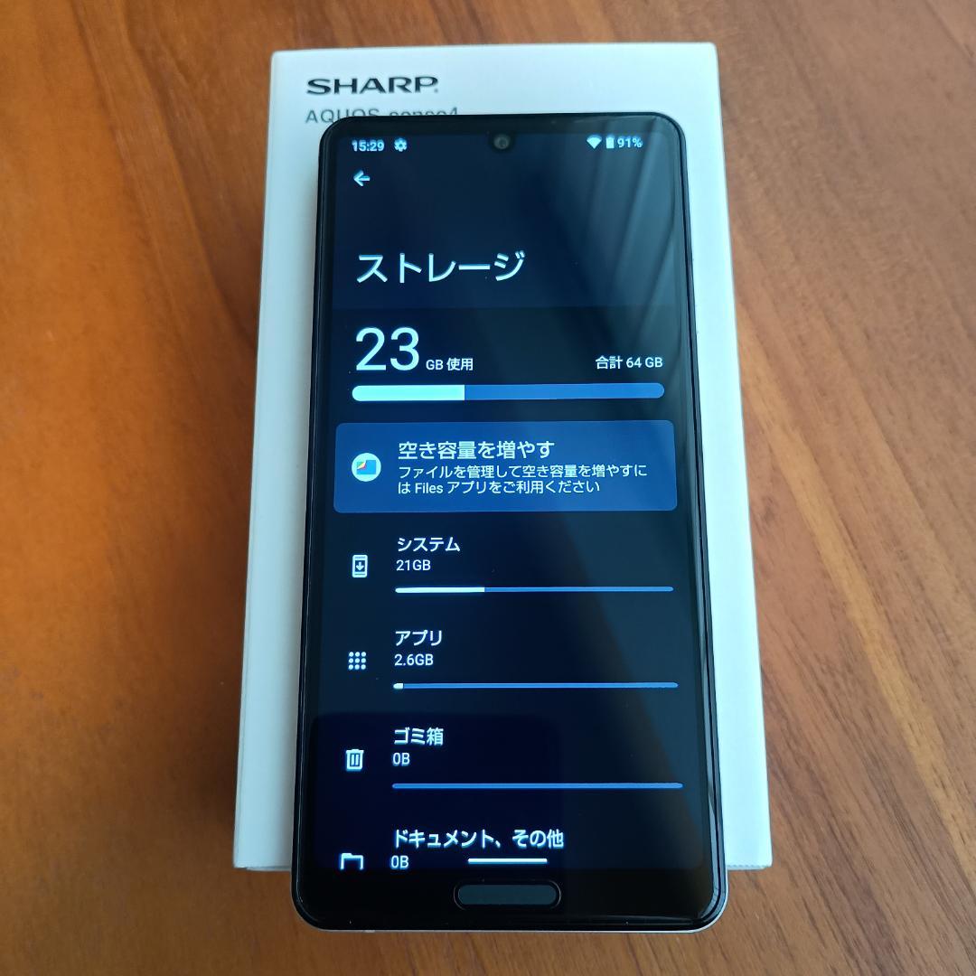 【美品】AQUOS sense4 SH-M15 シルバー SIMフリー