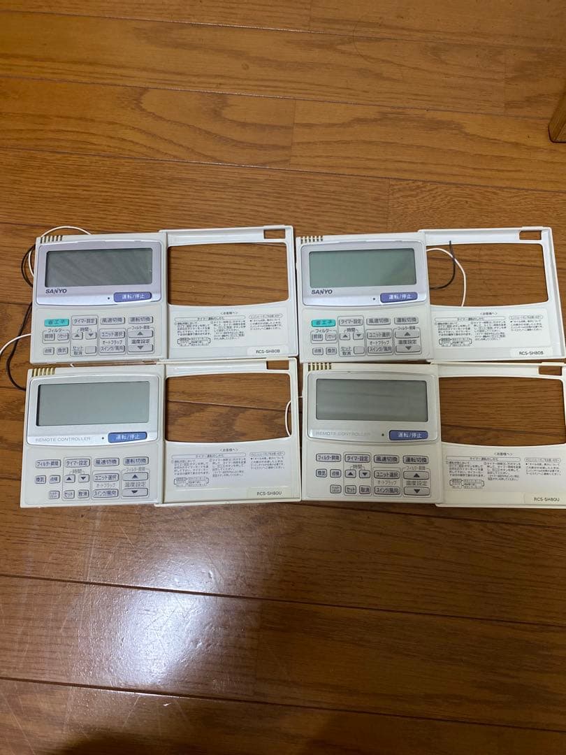 SANYO エアコン用リモコン RCS-SH80B ４個