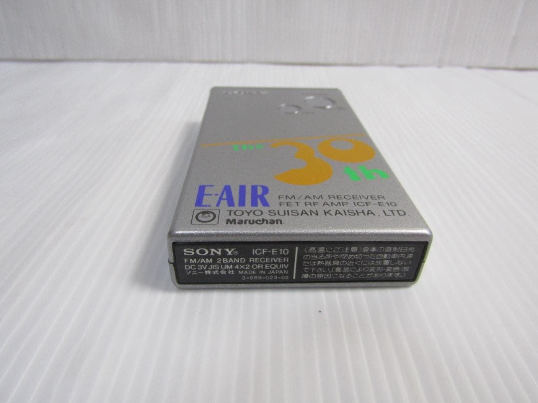 A2379 SONY E・AIR　FM/AMポケットラジオ ICF-E10