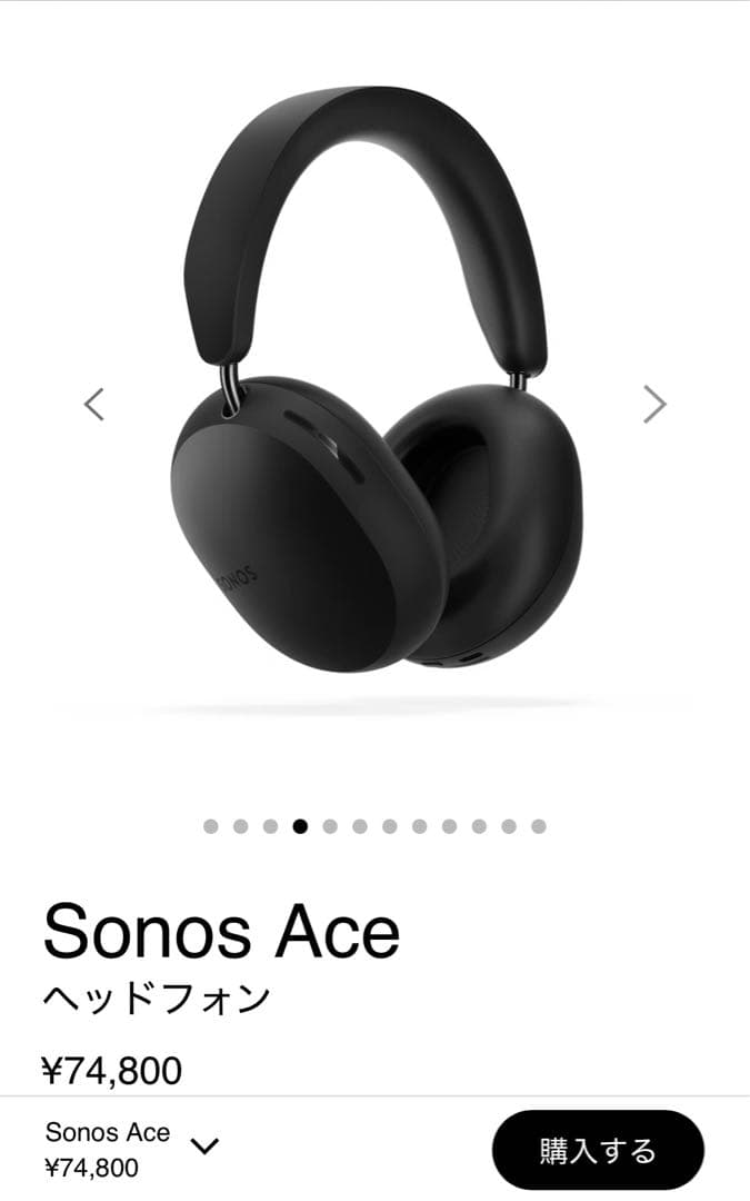 SONOS Ace 新品未開封 ブラック 定価74800円