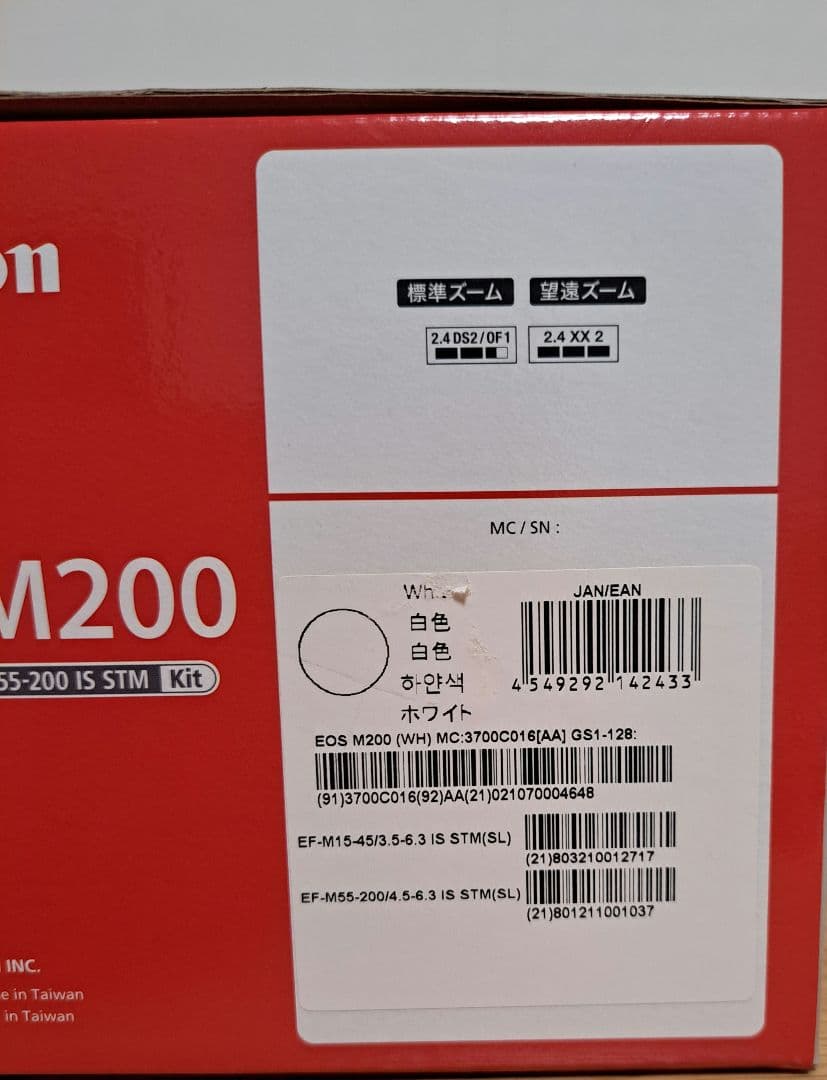 【Zul Ari】キヤノン　EOSM200 標準ズームレンズキット