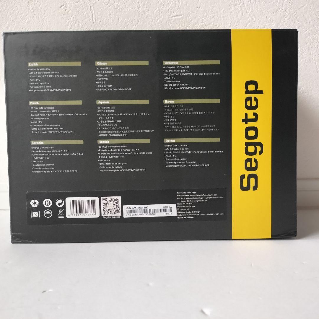 Segotep GM750W ATX3.1+PCI-E 5.1 電源ユニット