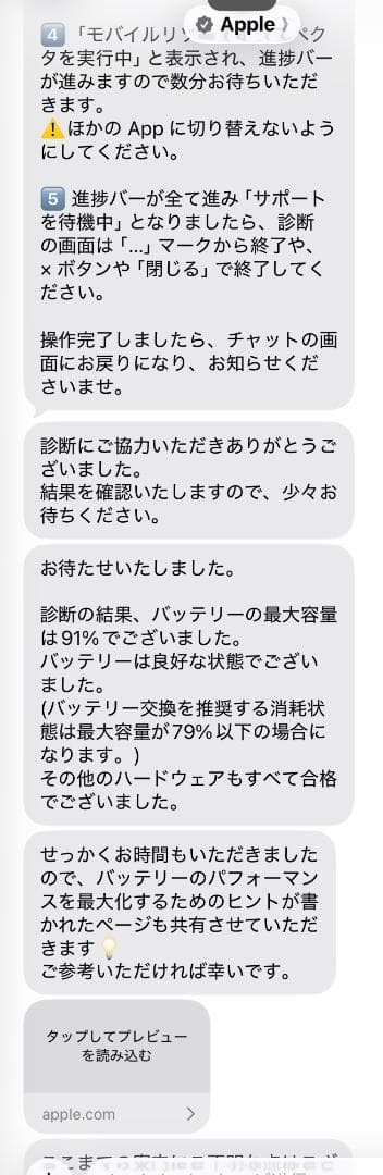 iPad mini６ 256g (Wi-Fiモデル）タッチペン ケース 付き