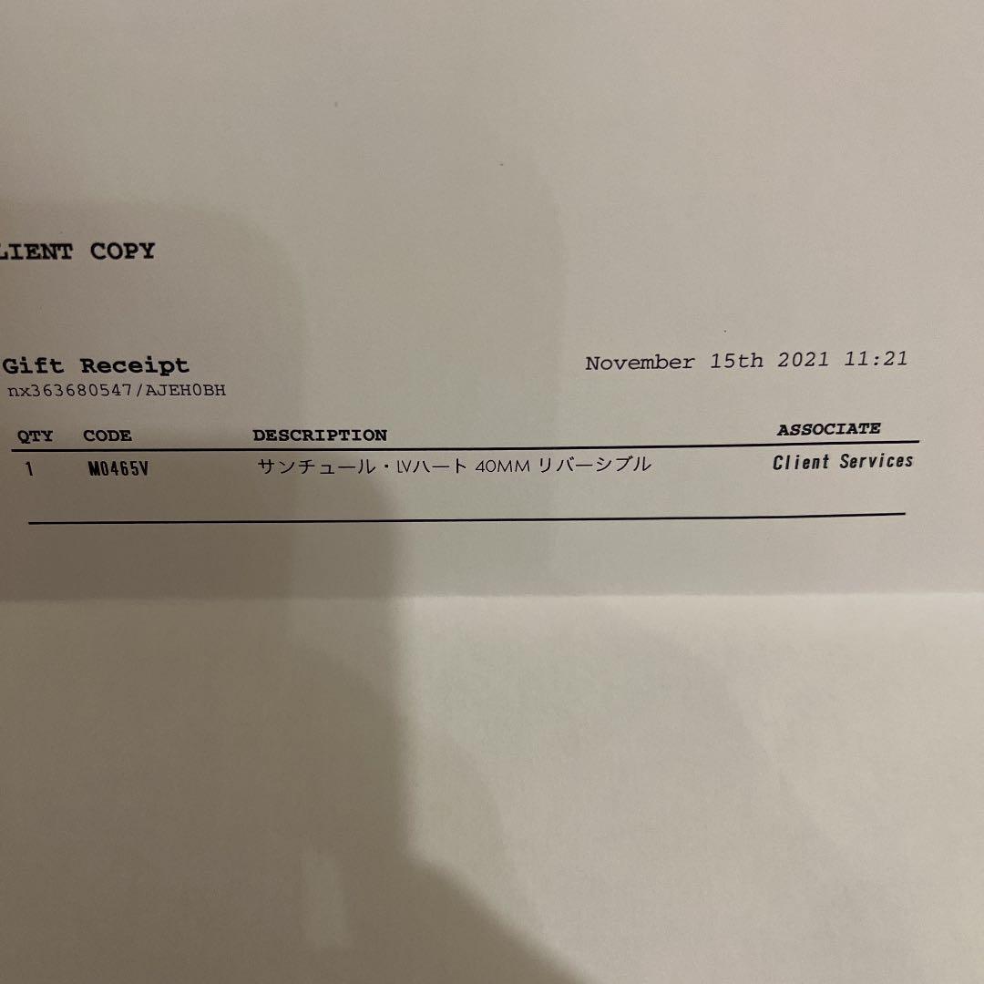 8　LOUIS VUITTON NIGO LVハートリバーシブルベルト