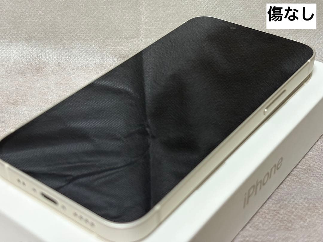 【極美品】iPhone 13 mini 128GB スターライト SIMフリー