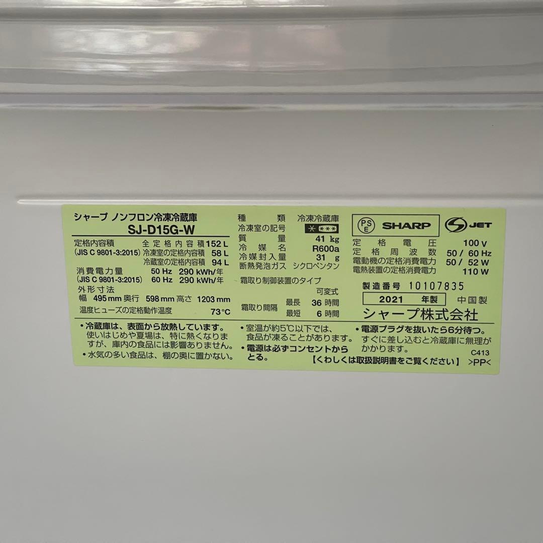 都内23区配送無料✨家電3点セット　国産メーカー　シャープ　アイリス　美品