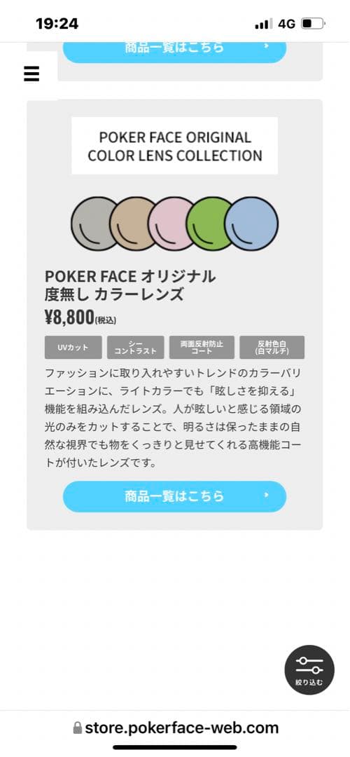 専用★ayameサングラス度なしブラック