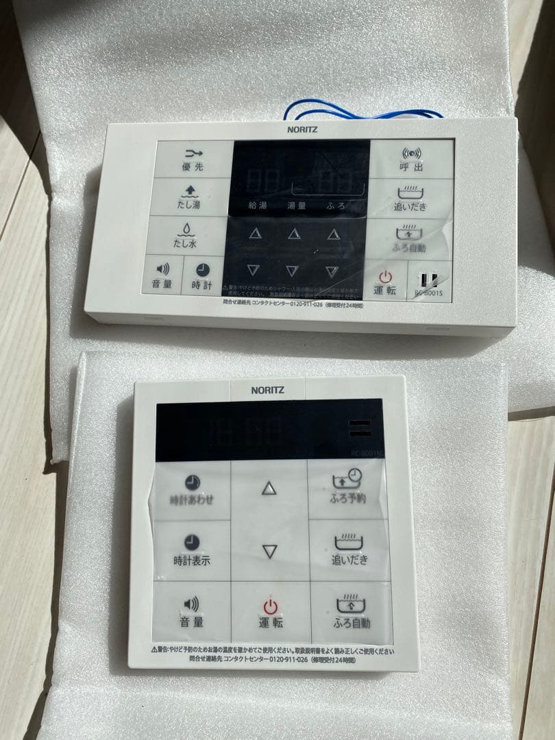 2024年製 未使用　リモコン付き ノーリツ GT-C2062SAWX 給湯器