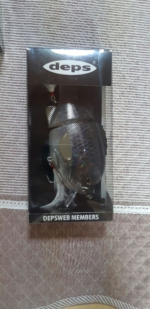 デプスルアーセット