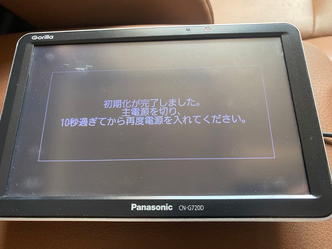 Panasonic CN-G720D 初期化済