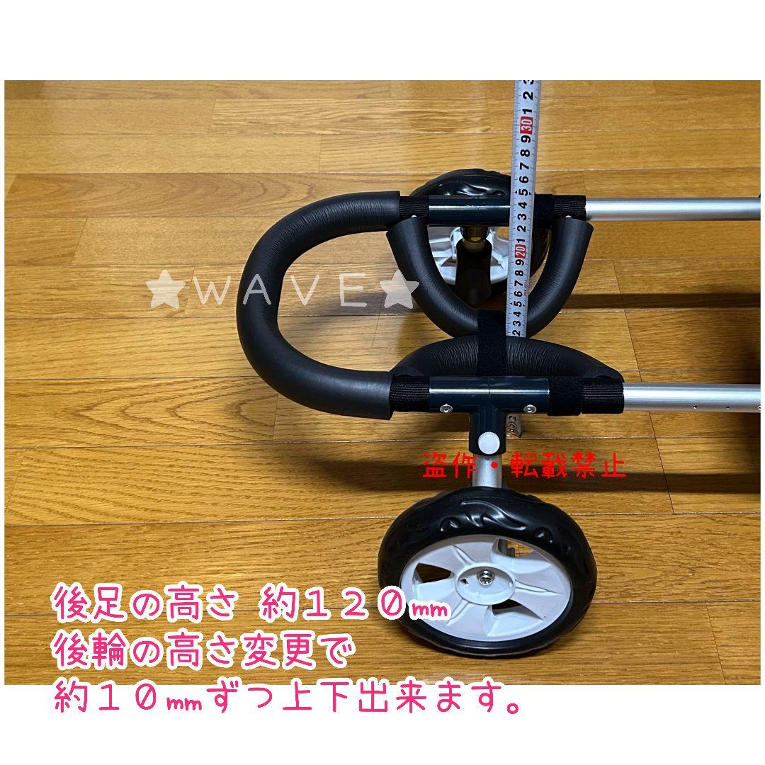 やま　犬用車椅子　犬の歩行器　Мダックス　歩行補助　犬の車いす　シニア犬