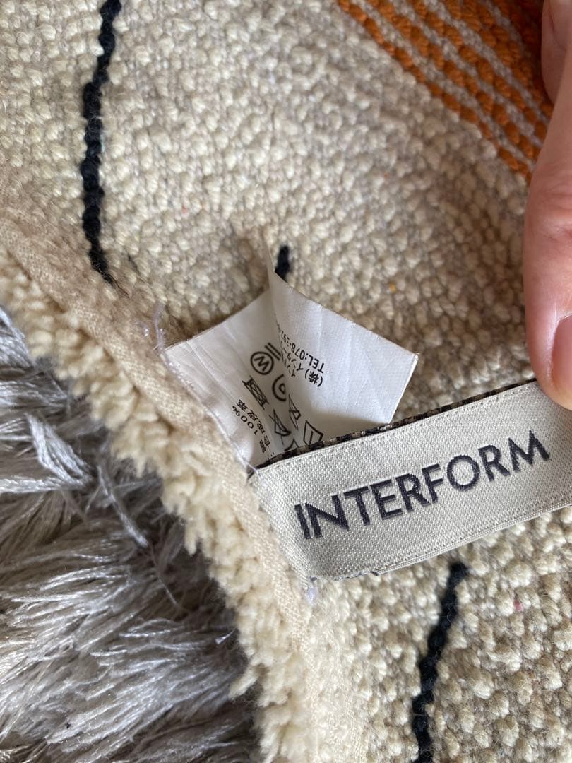 トラ型ラグ 約85cm × 130cm