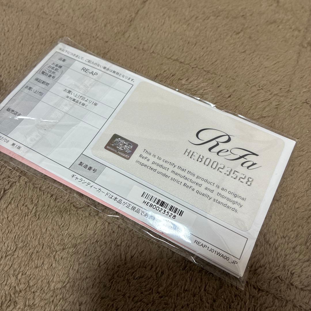 【ReFa】リファビューテック　ヘッドスパ