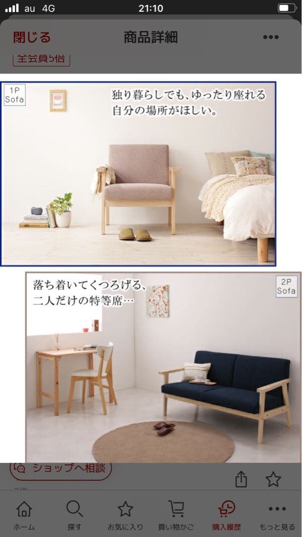 北欧木肘ソファ 1P グレー（取りに来てくださる方限定 東京都目黒区）