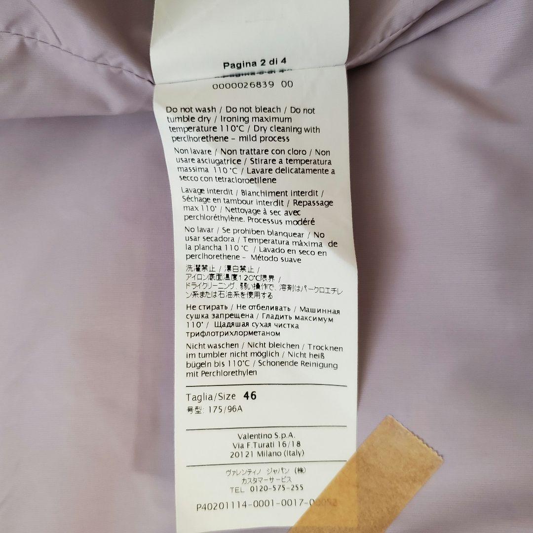 みぃぷ様　VALENTINO バレンティノローマ フリル ライダース ブラウス