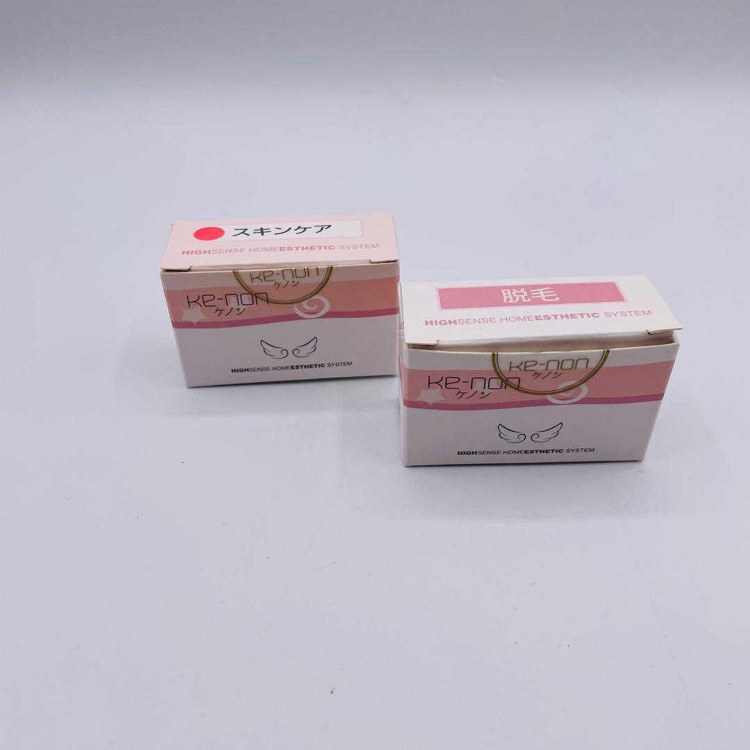 ケノン ハイセンスホームエステティックシステム Ver.4.1 Ke-non