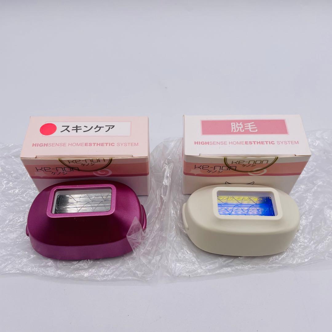 ケノン ハイセンスホームエステティックシステム Ver.4.1 Ke-non