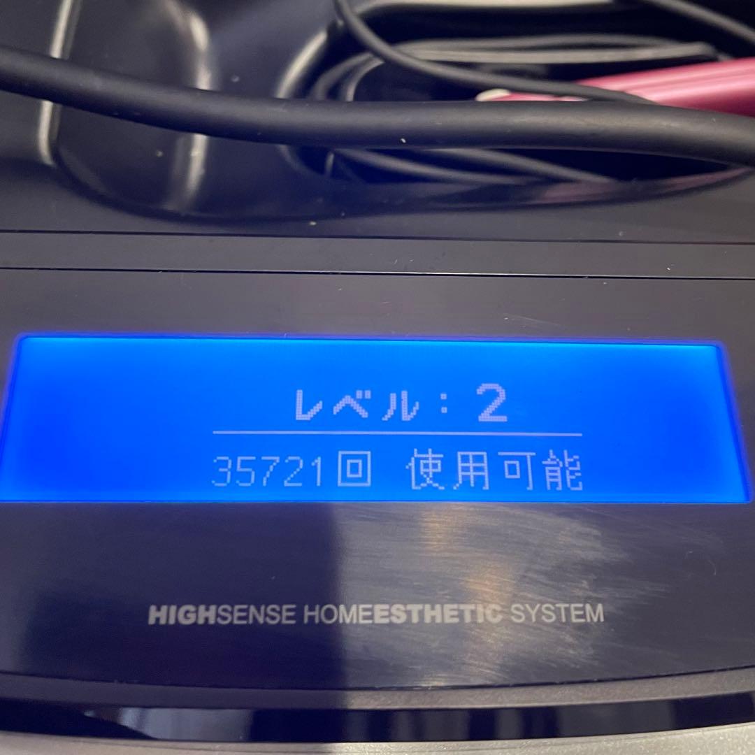 ケノン ハイセンスホームエステティックシステム Ver.4.1 Ke-non