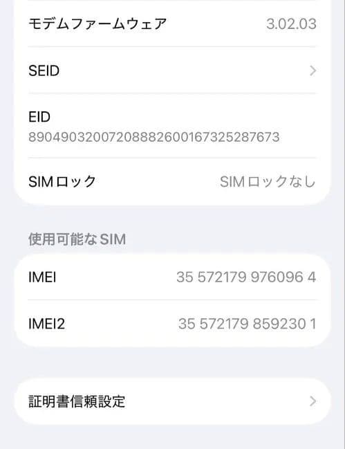 iPhone15 Pro(512GB)ナチュラルチタニウム