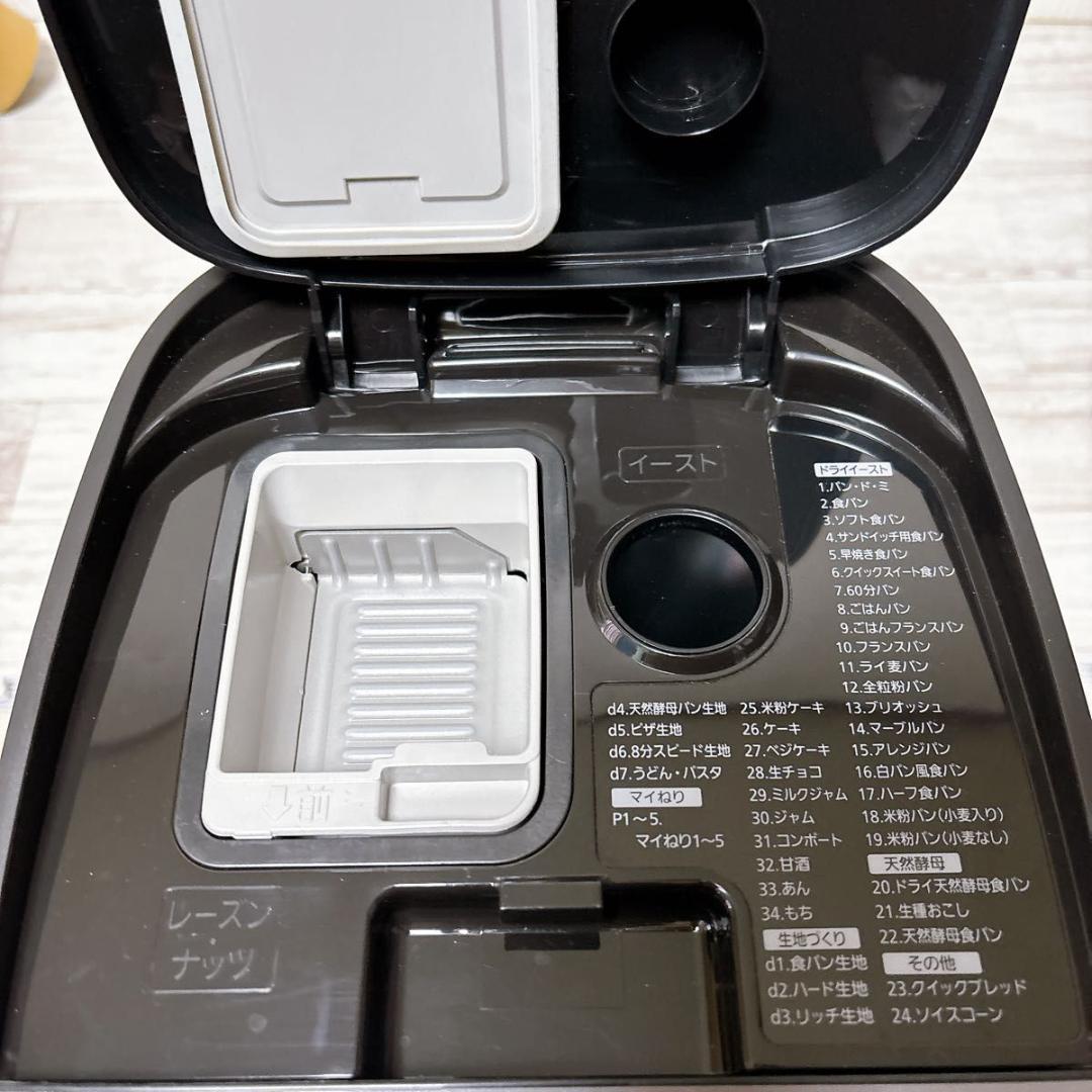 パナソニック ホームベーカリー ブラック SD-MDX102-K
